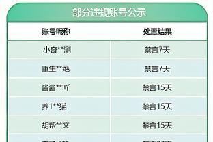 必威国际手机版下载截图1